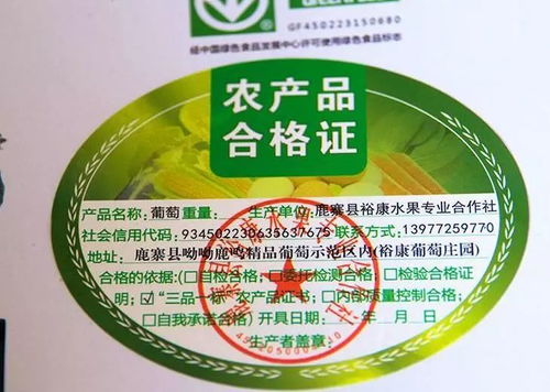 全國試行食用農產品合格證制度，力爭三年顯著提升水產品質量安全